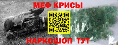прущая мука Кандалакша