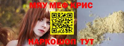 прущая мука Кандалакша