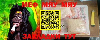 MESCALINE Кимры