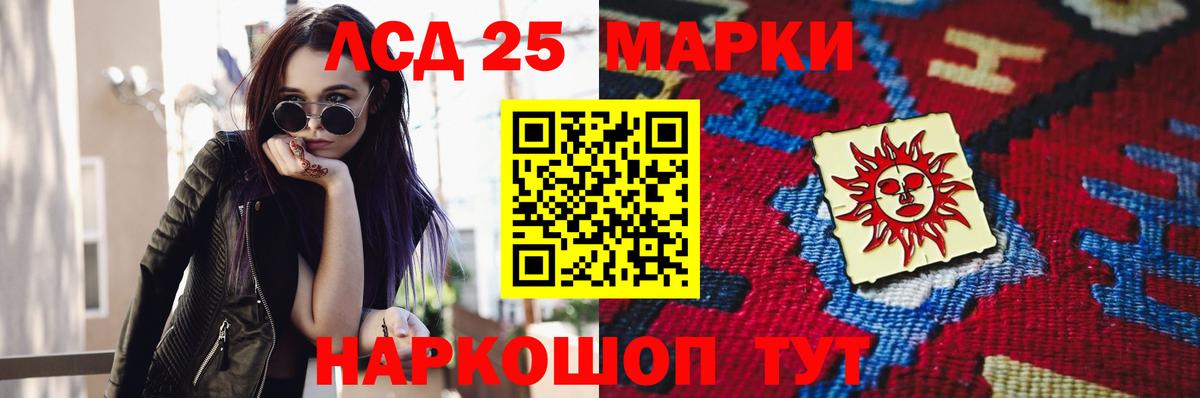 ЛСД экстази ecstasy Нижнекамск