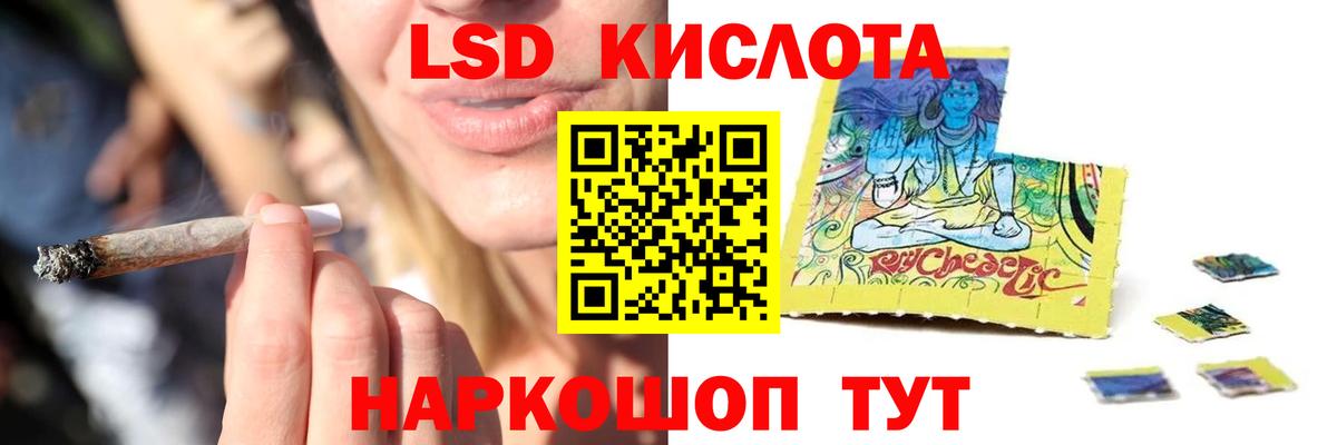 Нижнекамск  ЛСД экстази кислота  Вход с VPN 