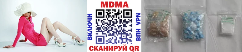 МДМА crystal  Нижнекамск 