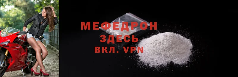 kraken   Нижнекамск  МЯУ-МЯУ mephedrone 