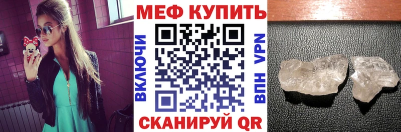 Меф mephedrone  Нижнекамск 