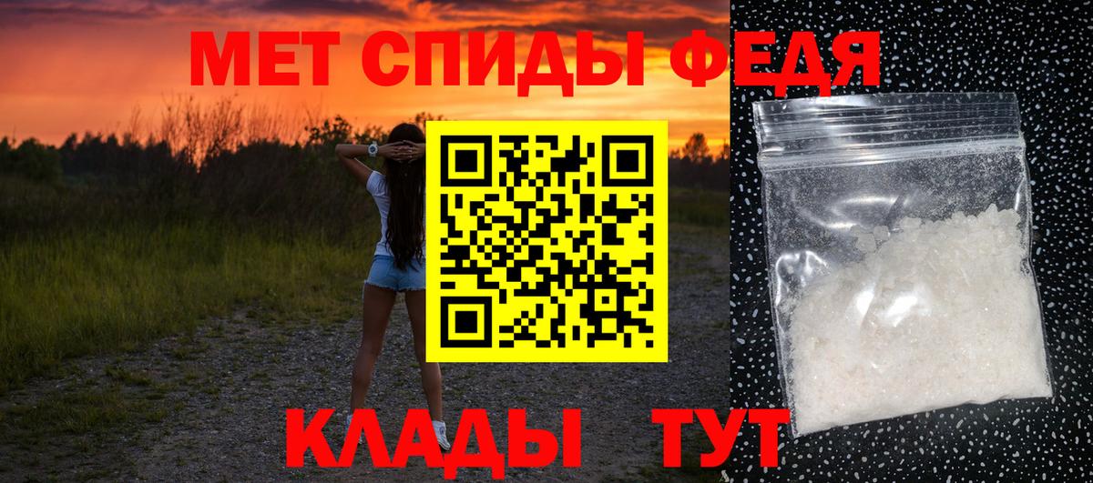 Метамфетамин Methamphetamine  Вход с VPN  Метамфетамин Methamphetamine  Нижнекамск 