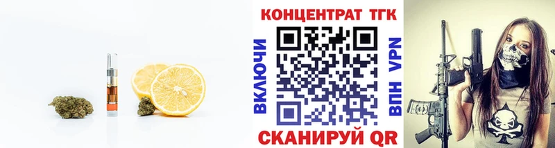 blacksprut ссылка  Нижнекамск  Дистиллят ТГК вейп 