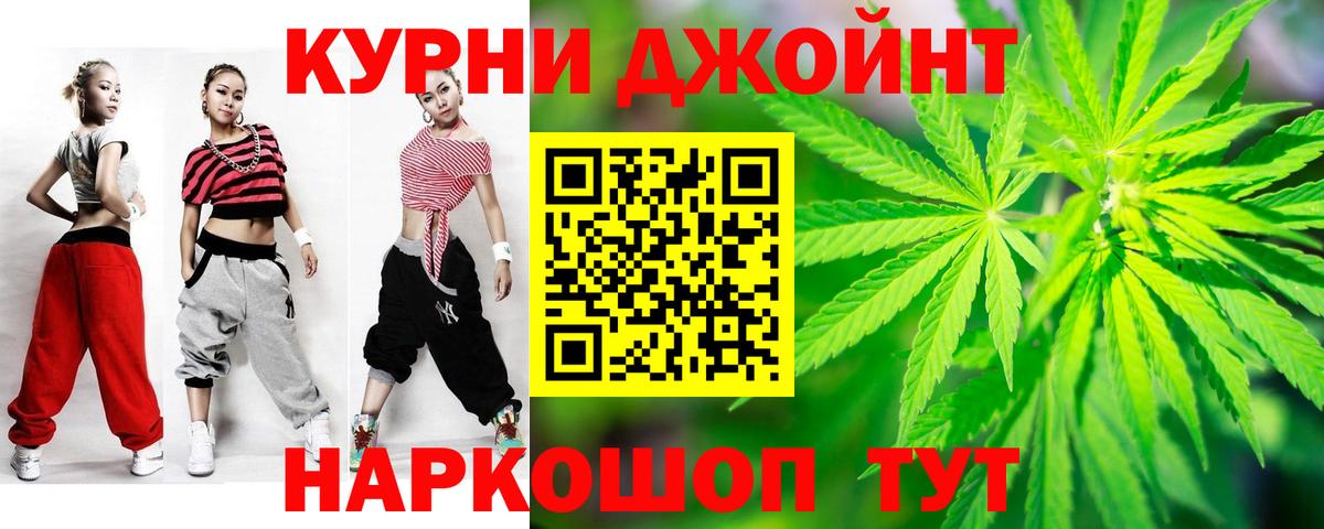 Каннабис ГИДРОПОН Нижнекамск