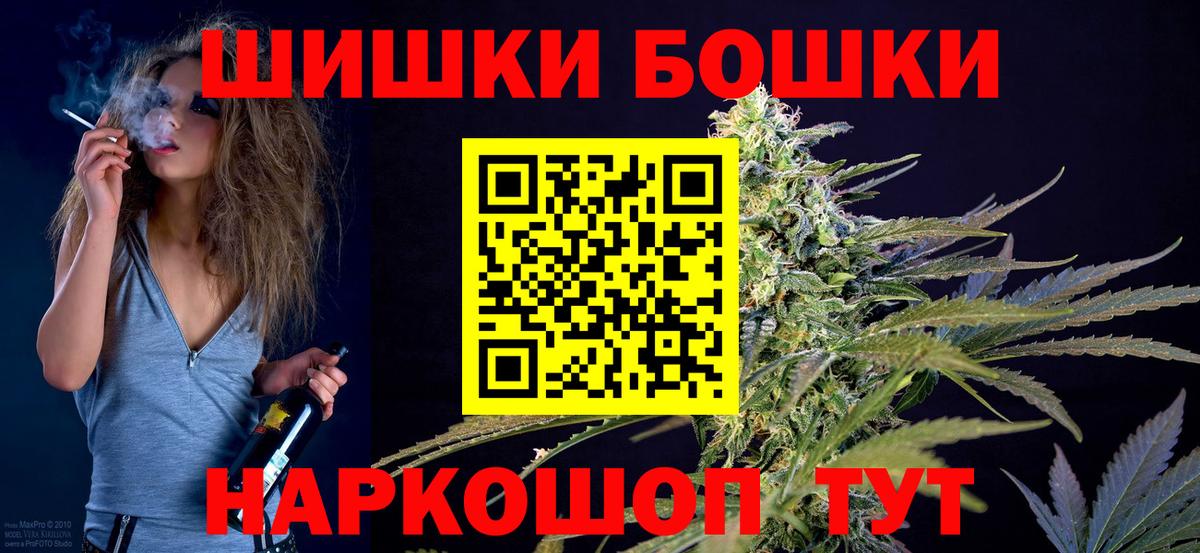 Бошки марихуана White Widow  Бошки марихуана планчик  МАРИХУАНА Ganja  МАРИХУАНА марихуана  Вход с VPN  Нижнекамск 